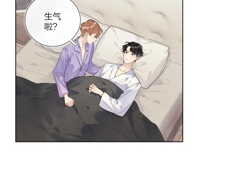 第81话 勾引的小心机 第79页