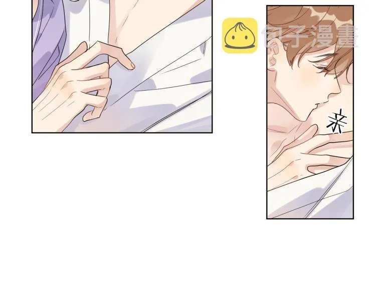 第81话 勾引的小心机 第84页