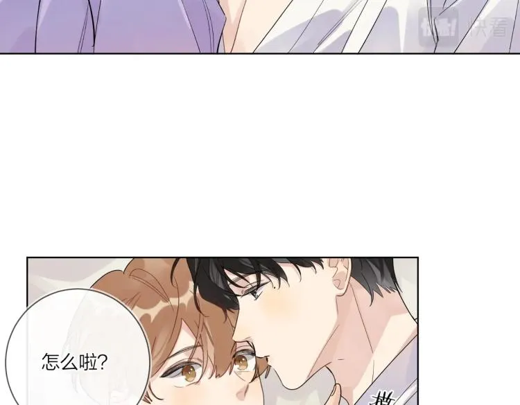 第81话 勾引的小心机 第86页