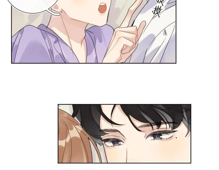 第81话 勾引的小心机 第87页
