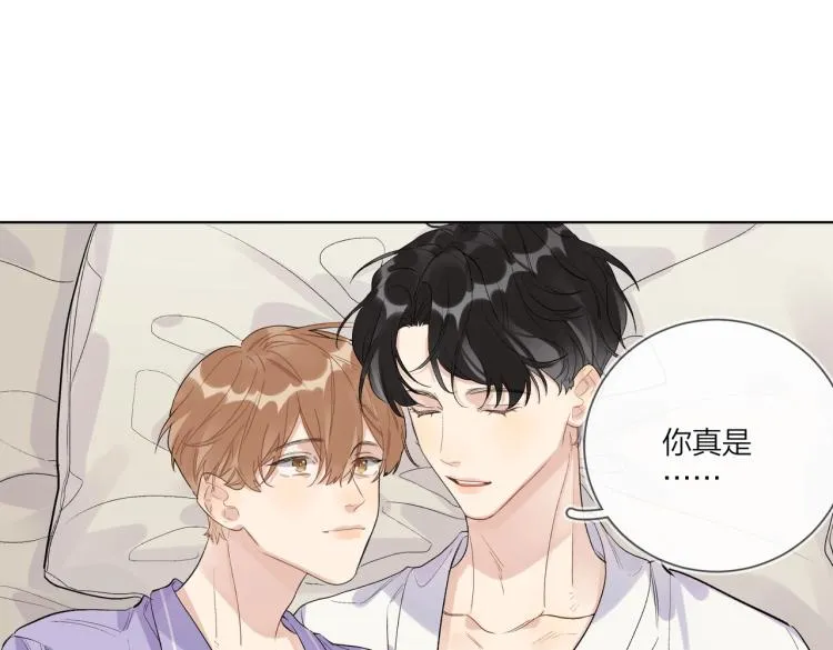 第81话 勾引的小心机 第88页