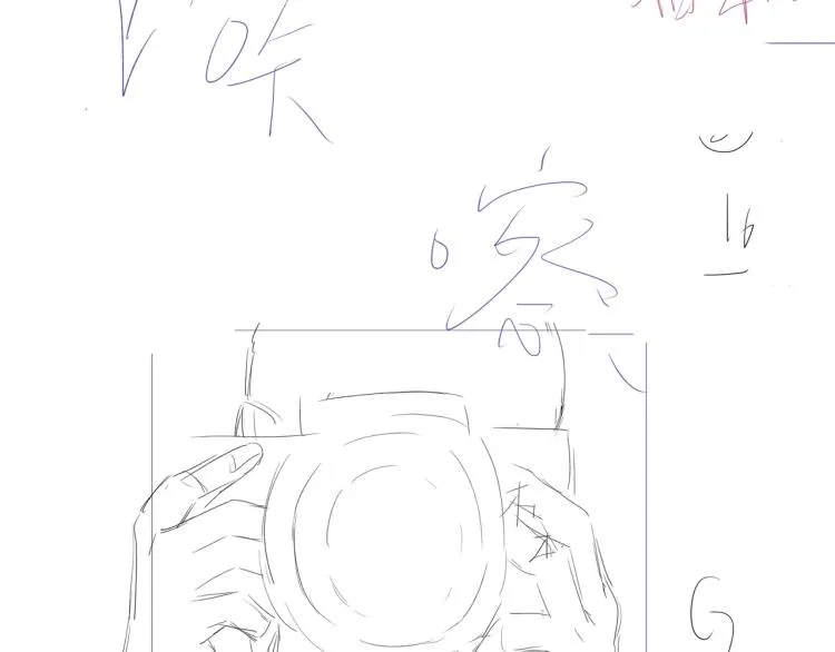 第81话 勾引的小心机 第102页