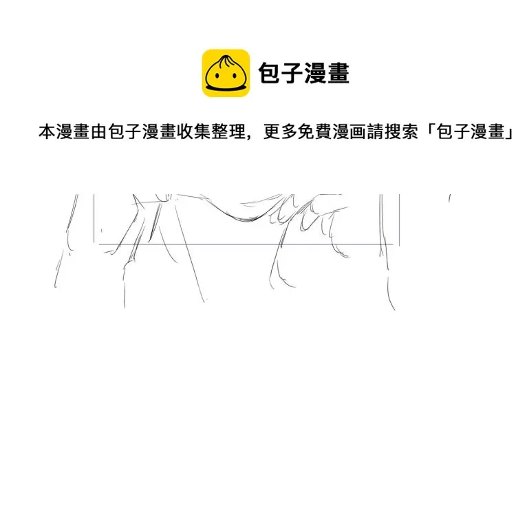 第81话 勾引的小心机 第103页