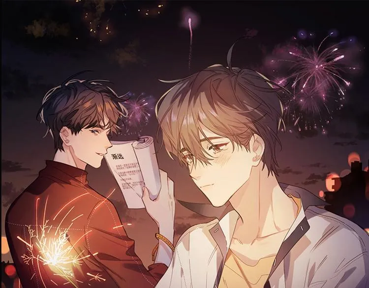 《明日星程》视频漫剧上线！ 第1页