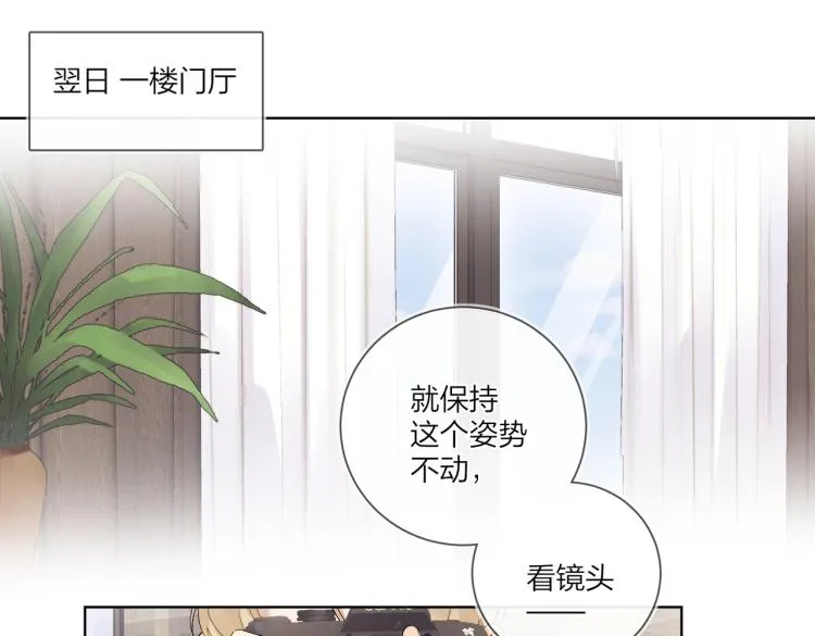 第82话 爱到想流泪 第5页