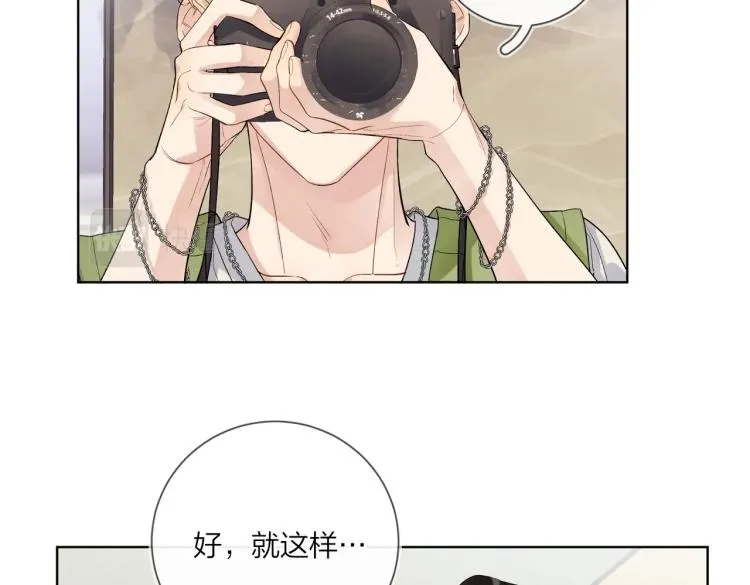 第82话 爱到想流泪 第6页
