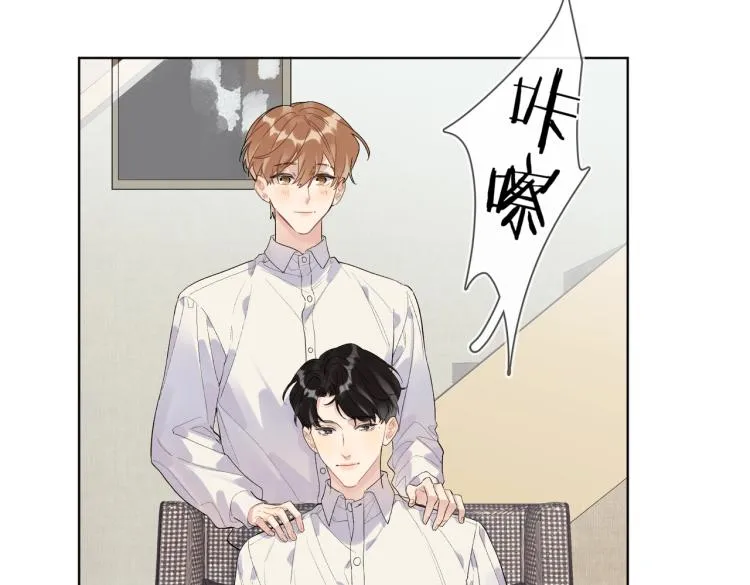 第82话 爱到想流泪 第14页