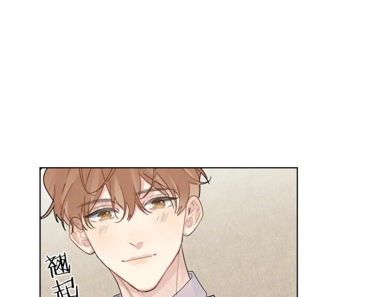 第82话 爱到想流泪 第17页