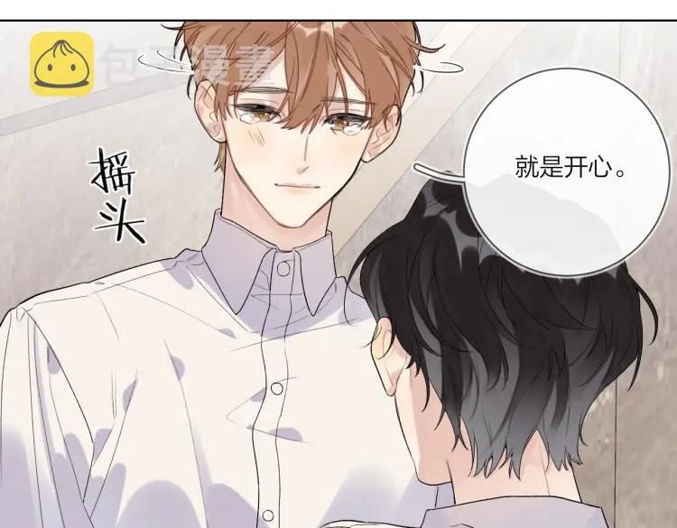 第82话 爱到想流泪 第24页