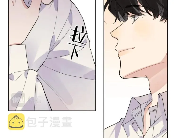第82话 爱到想流泪 第27页