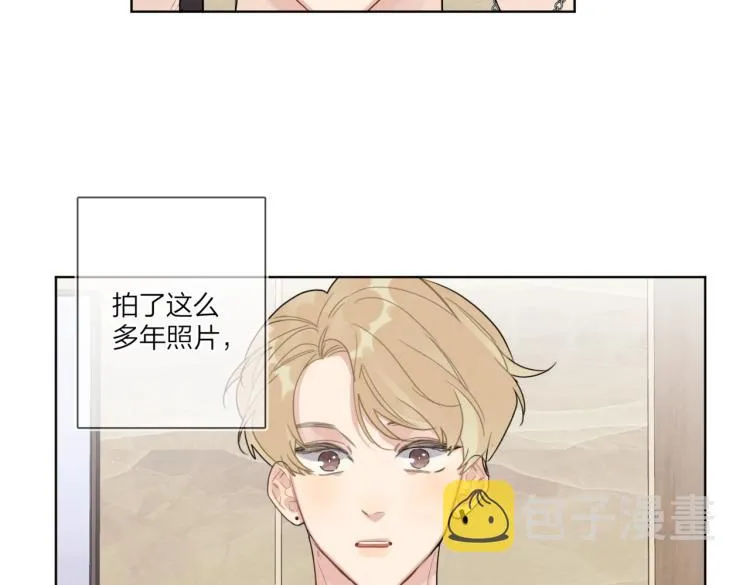 第82话 爱到想流泪 第32页