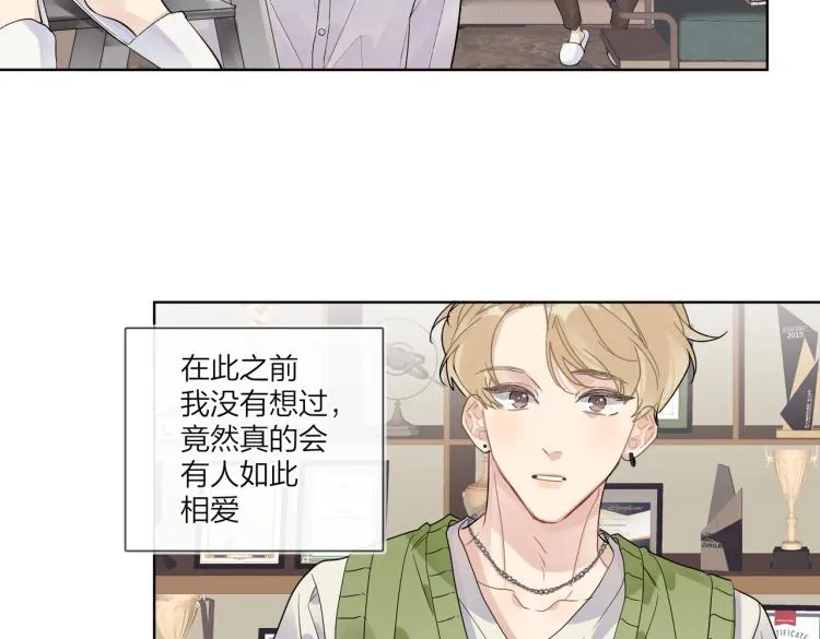 第82话 爱到想流泪 第39页