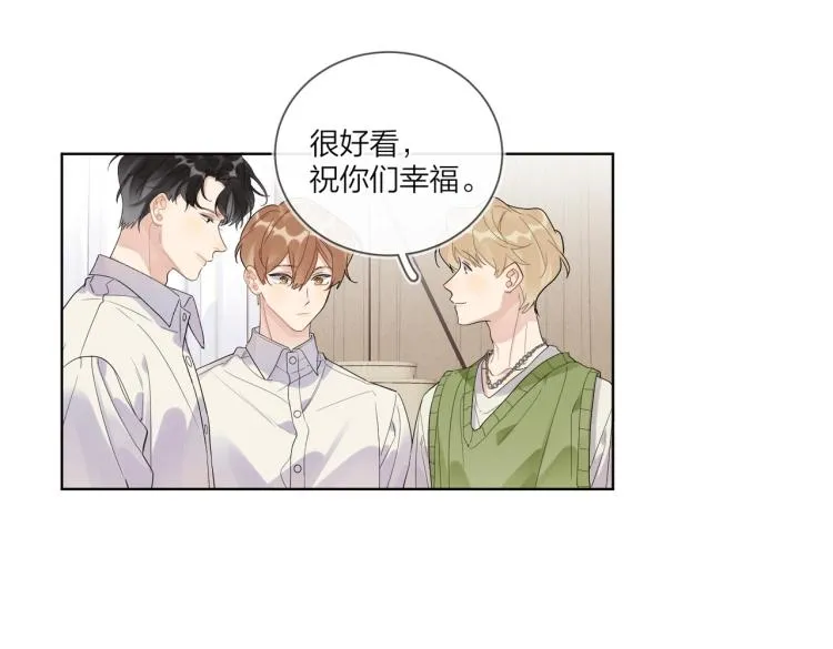 第82话 爱到想流泪 第49页
