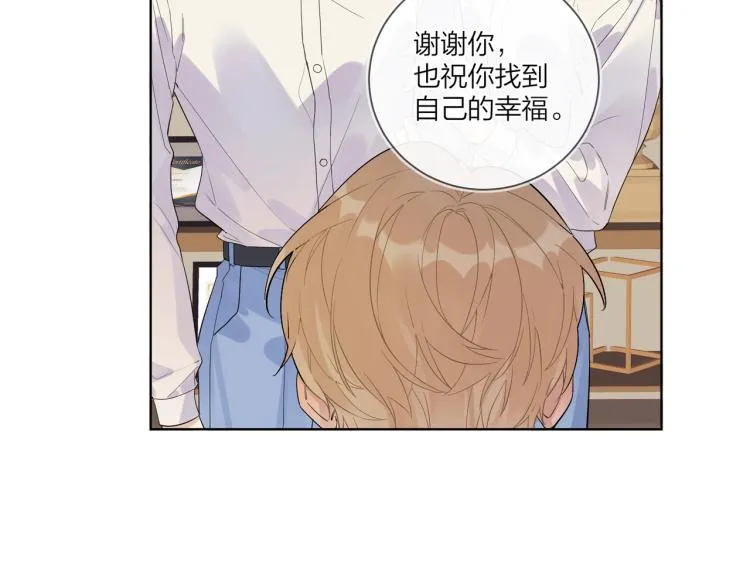 第82话 爱到想流泪 第51页