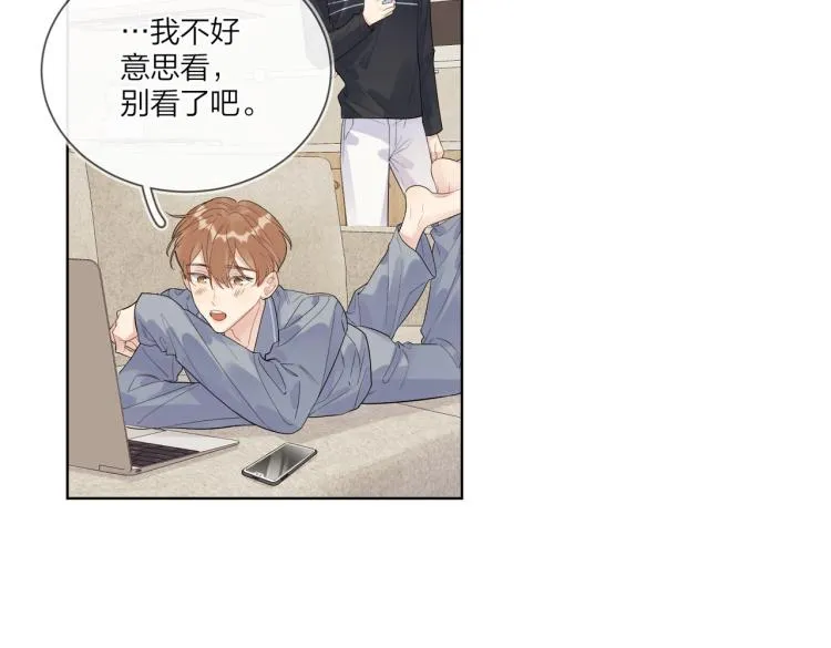 第82话 爱到想流泪 第59页