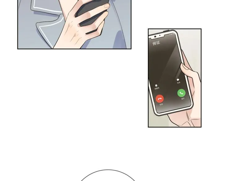 第82话 爱到想流泪 第69页