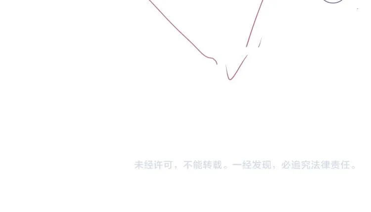 第82话 爱到想流泪 第78页