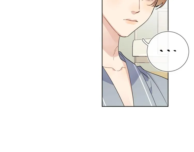 第83话 你的在意点 第12页