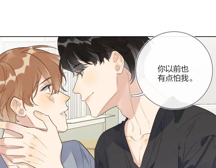第83话 你的在意点 第19页