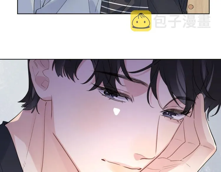 第83话 你的在意点 第33页