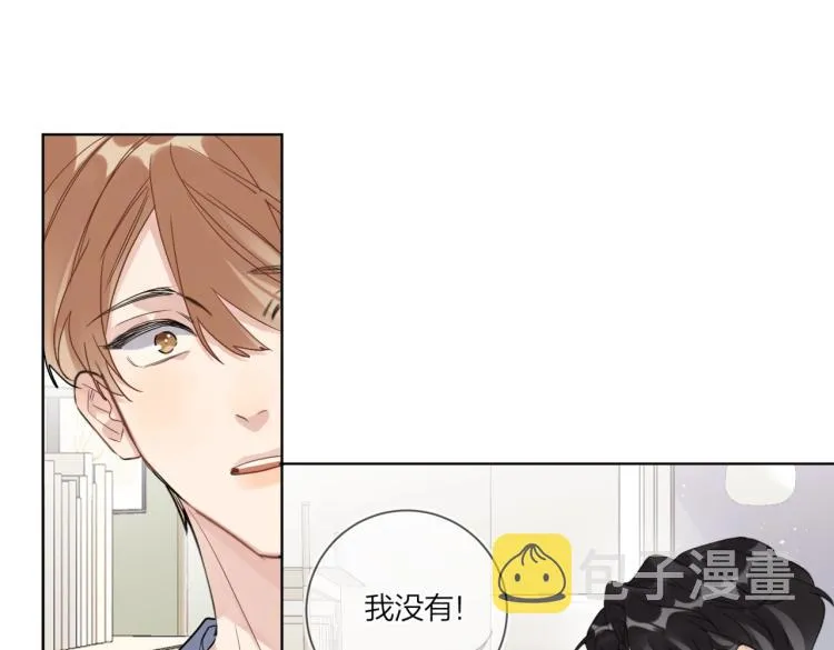 第83话 你的在意点 第38页