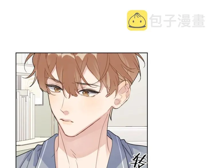第83话 你的在意点 第42页