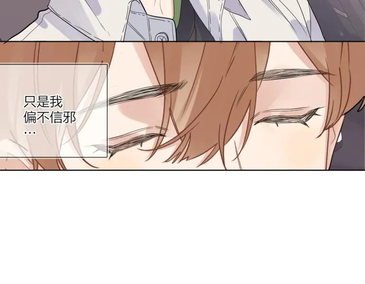 第83话 你的在意点 第65页