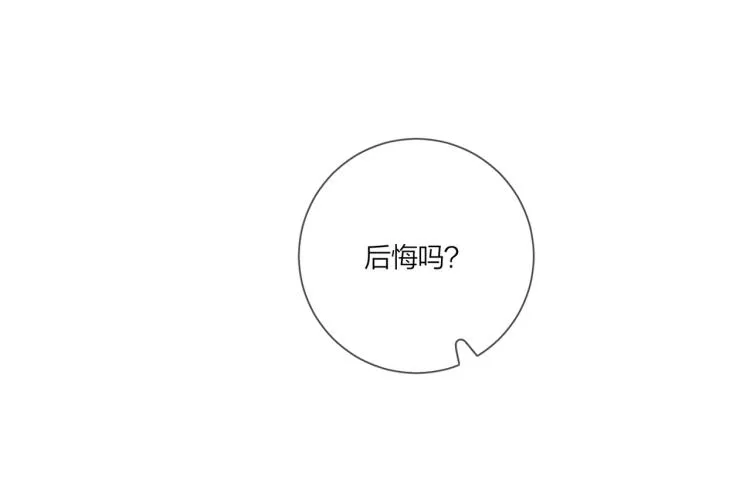 第83话 你的在意点 第66页