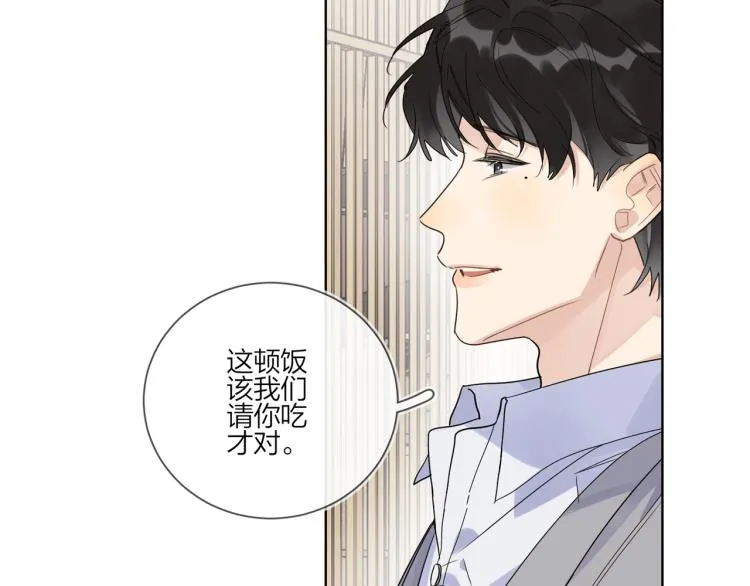 第83话 你的在意点 第71页