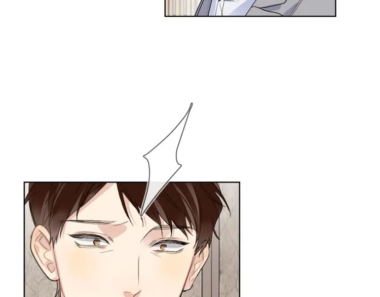 第83话 你的在意点 第72页