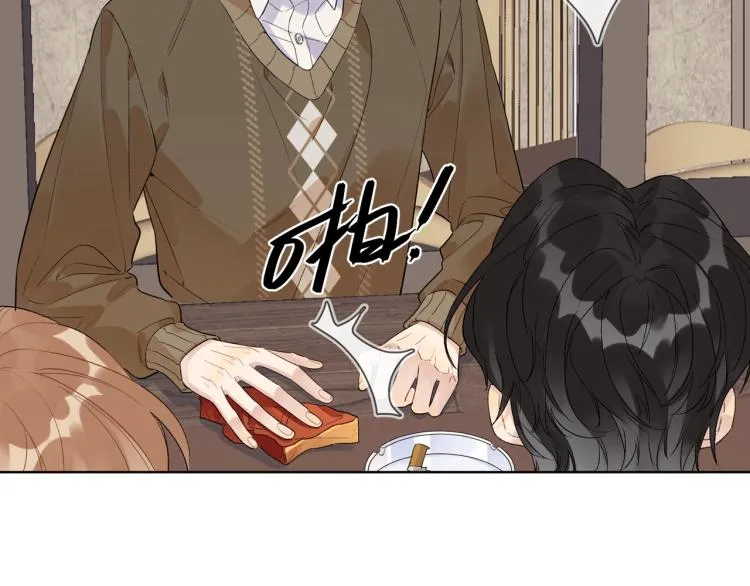 第83话 你的在意点 第75页