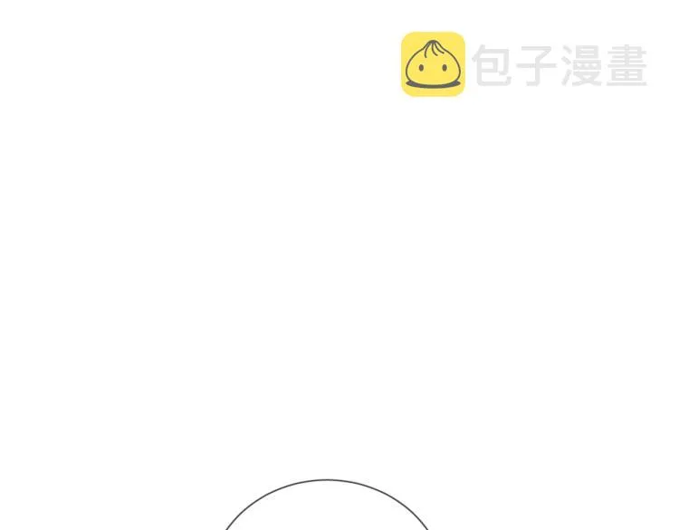 第84话 一直都知道 第14页