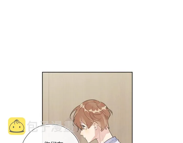 第84话 一直都知道 第20页
