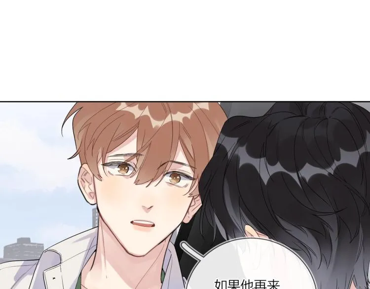 第84话 一直都知道 第22页