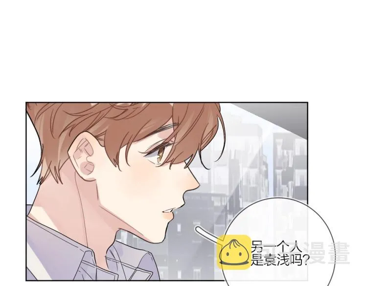 第84话 一直都知道 第30页