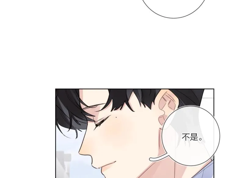 第84话 一直都知道 第31页