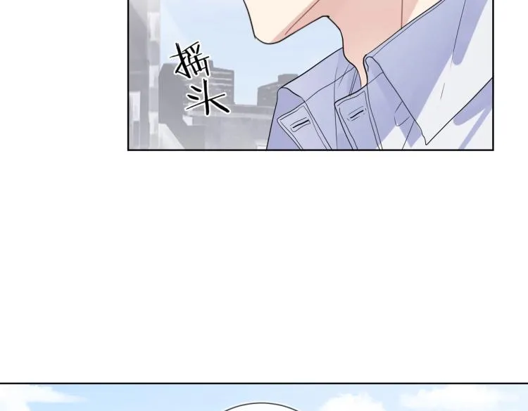 第84话 一直都知道 第32页