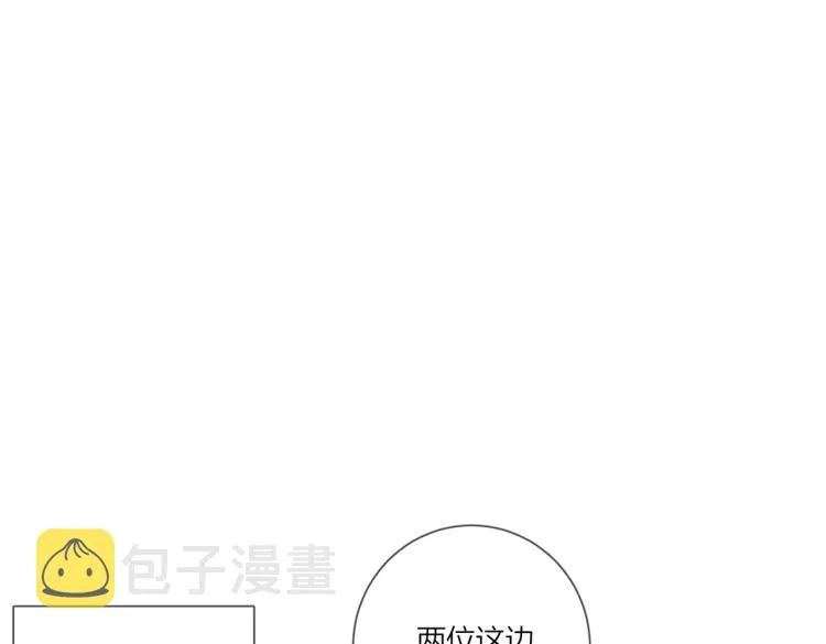 第84话 一直都知道 第34页