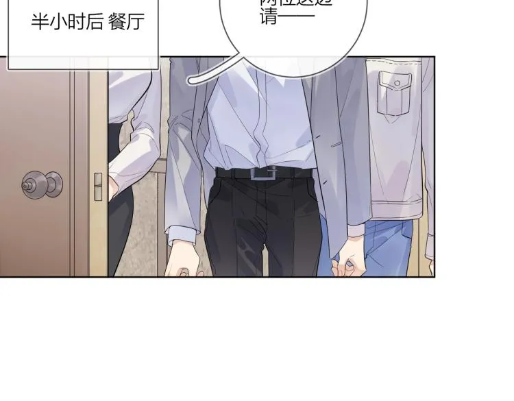 第84话 一直都知道 第35页