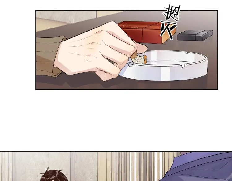 第84话 一直都知道 第36页