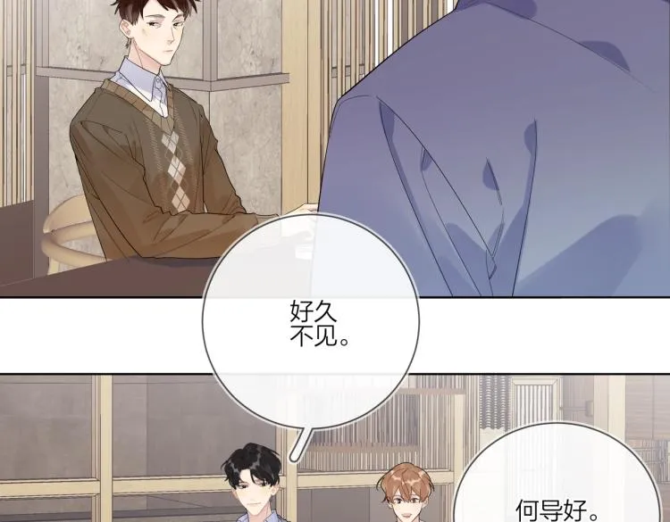 第84话 一直都知道 第37页