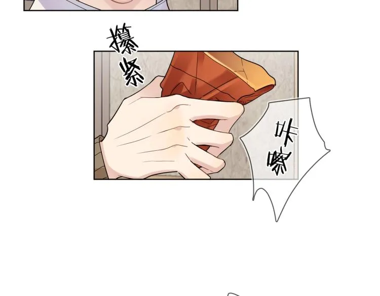 第84话 一直都知道 第47页