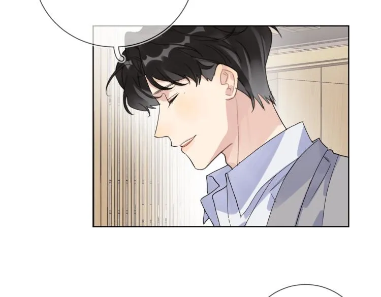 第84话 一直都知道 第50页