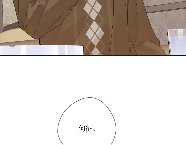 第84话 一直都知道 第60页