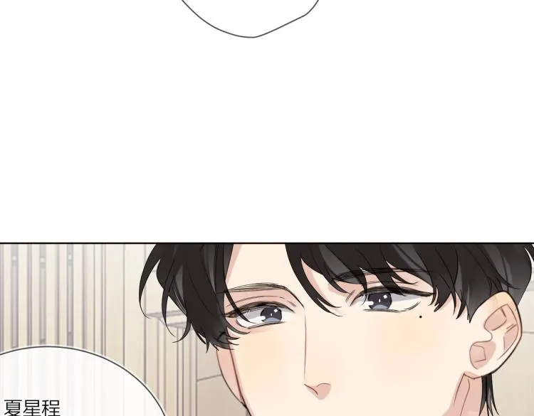第84话 一直都知道 第61页