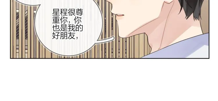 第84话 一直都知道 第65页