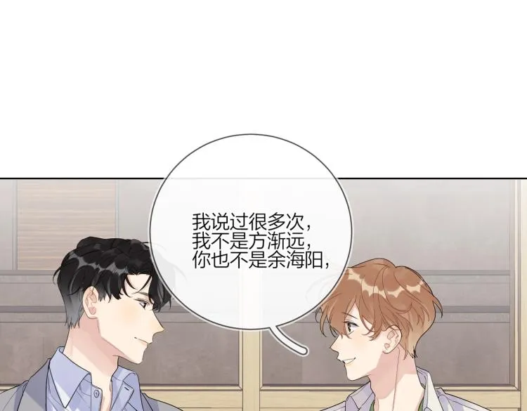第84话 一直都知道 第68页