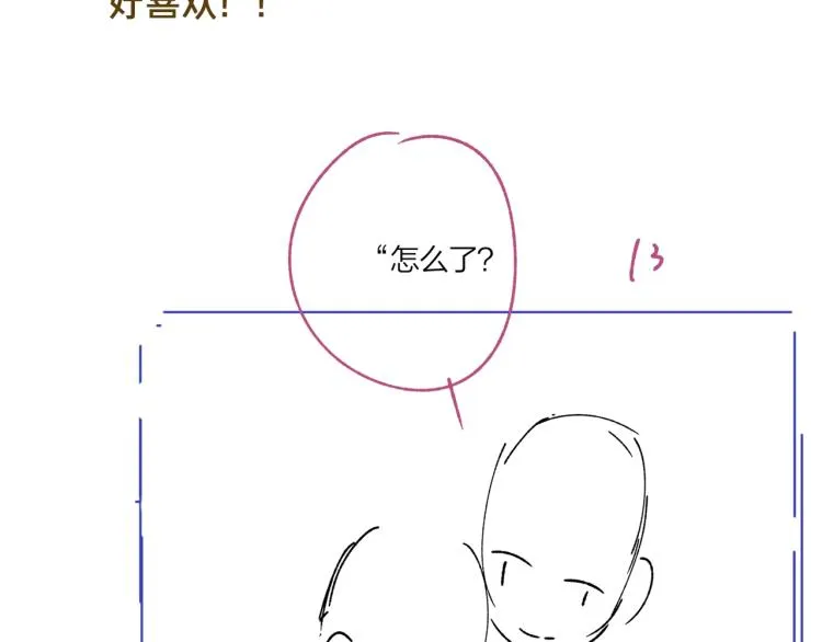第84话 一直都知道 第78页