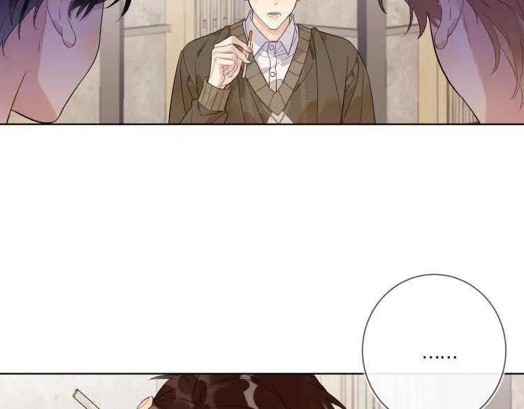 第85话 不被祝福的感情 第6页