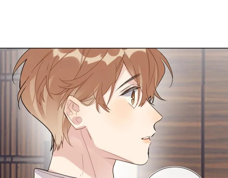 第85话 不被祝福的感情 第24页